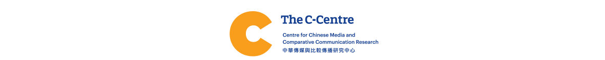 The C-centre, CUHK